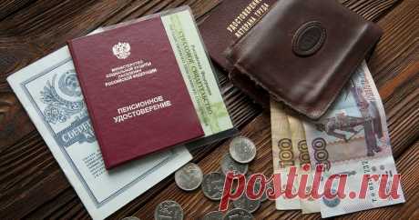 1-6-25--Названа СУММА для ПОЛУЧЕНИИ В СТАРОСТИ 150.000 руб.ЕЖЕМЕСЯЧНО, потребуется капитал в 36 млн рублей. Россиянин со средней зарплатой может накопить такую сумму за более чем 50 лет.
