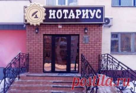 Как, вступая в наследство, сэкономить на услугах нотариуса