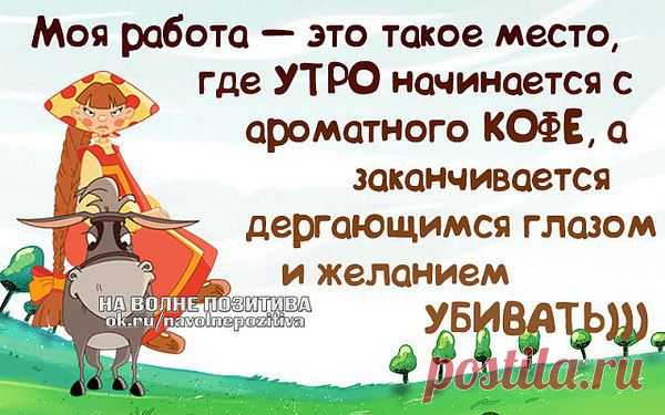 Игорь: А БОГИ СМЕЯЛИСЬ ВСЁ УТРО И ВЕЧЕР. СМЕШИЛА ИХ ФРАЗА - СЛУЧАЙНАЯ ВСТРЕЧА.
