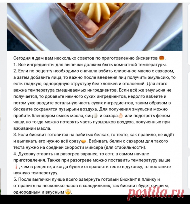 Скриншот-25-09-2025 20:32:40.jpg