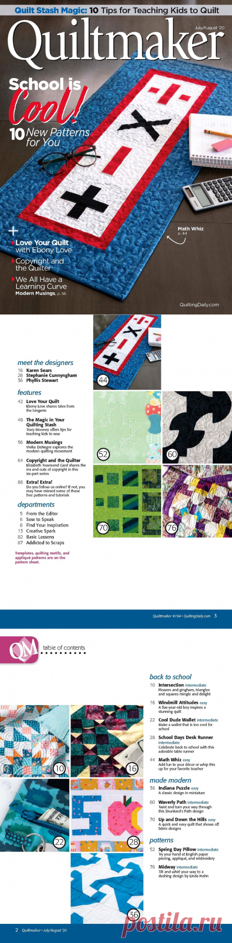 Quiltmaker №194 2020