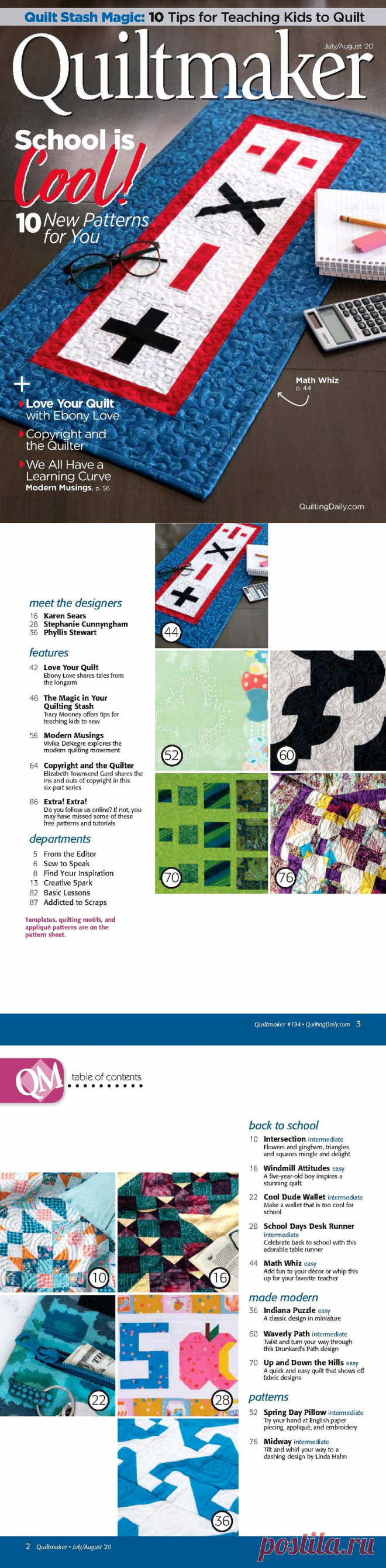 Quiltmaker №194 2020
