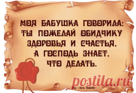 Кожному своє !