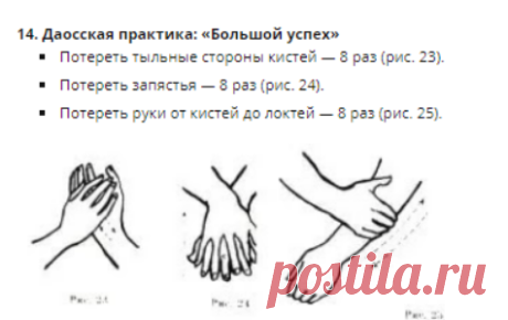 Практика «Возвращение облика юности»: 14 упражнений для омоложения лица — Копилочка полезных советов