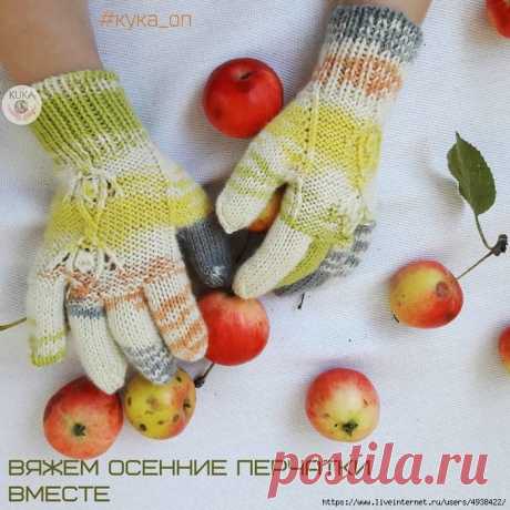 Вязание | Записи в рубрике Вязание | Дневник Elena250309