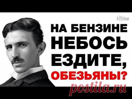 10 изобретений, которые МОГЛИ ИЗМЕНИТЬ МИР, которые МЫ НЕ УВИДИМ никогда. ЗАПРЕЩЁННЫЕ технологии - YouTube