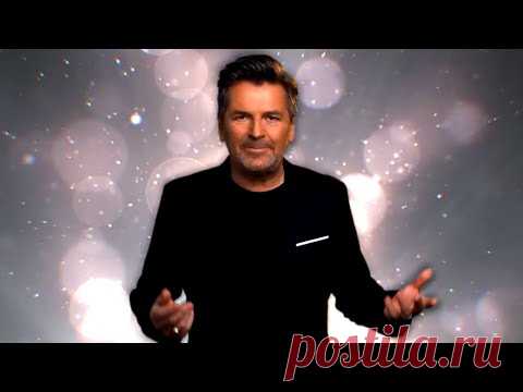 Thomas Anders - Je ne sais pas скачать клип бесплатно