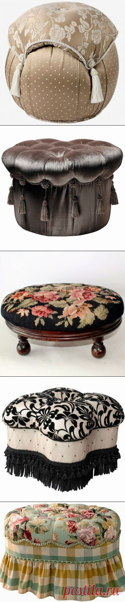 Милые сердцу штучки: Декоративные пуфы и скамеечки
