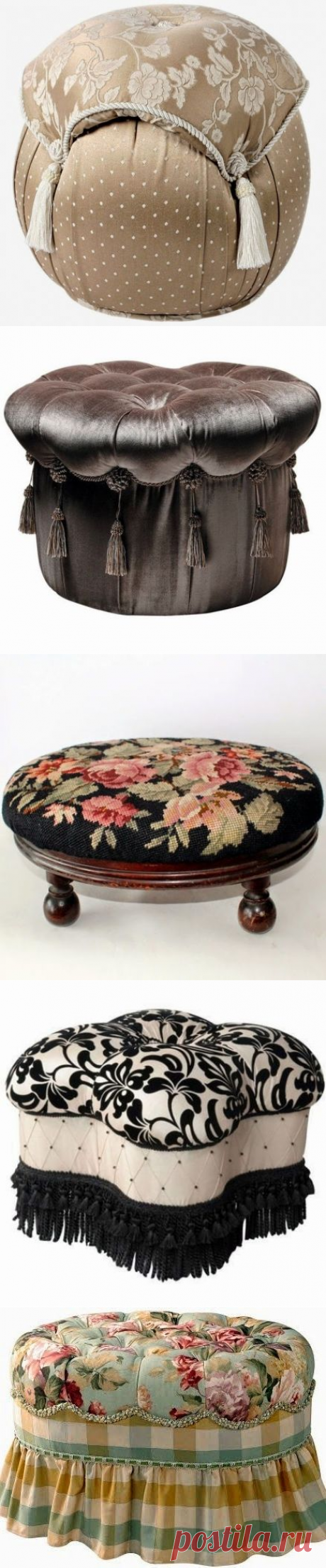 Милые сердцу штучки: Декоративные пуфы и скамеечки