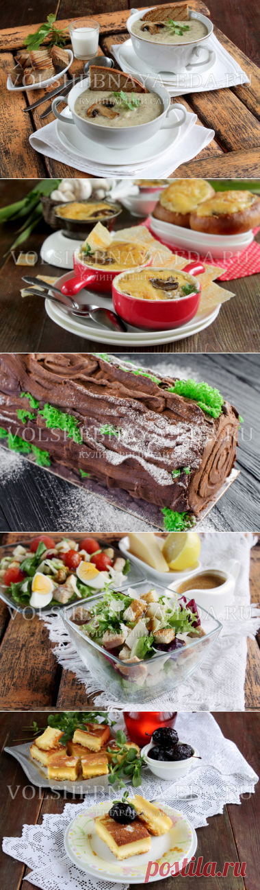 Жульен из курицы с грибами в духовке: рецепт с фото | Волшебная Eда.ру
