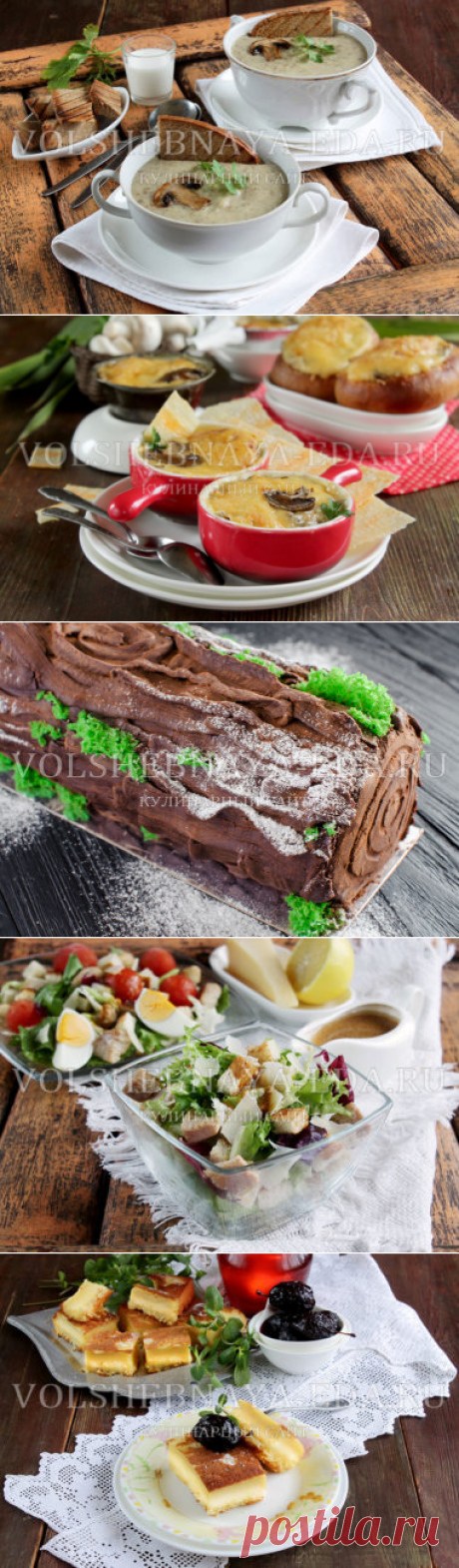 Жульен из курицы с грибами в духовке: рецепт с фото | Волшебная Eда.ру