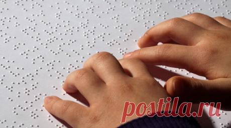 К Всероссийскому центру для одарённых незрячих детей присоединятся новые ученики. К Всероссийскому центру для одарённых незрячих детей в Москве присоединятся ещё восемь учеников из разных регионов России. Читать далее