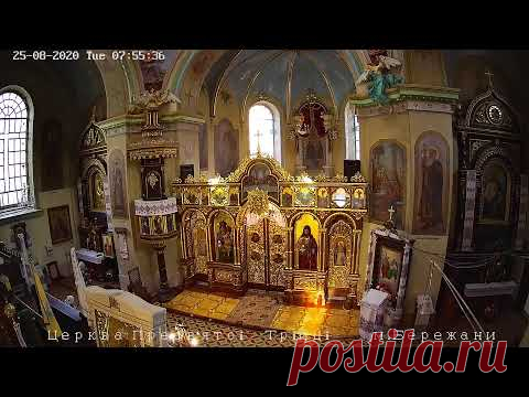 Служба Божа ГКЦ Святої Трійці м. Бережани
