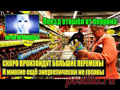 ИЗМЕНЕНИЯ НА КОТОРЫЕ МНОГИЕ НАДЕЯЛИСЬ ВЫГЛЯДЯТ НЕ ТАК КАК ОЖИДАЛИ МНОГИЕ#Эра Возрождения - YouTube