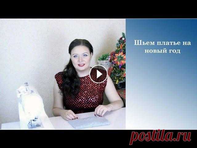 Шьем платье на новый год.

связать платье свитер оверсайз