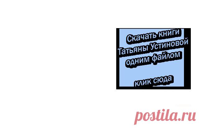 Книги скачать | Записи в рубрике Книги скачать | Дневник Любаши К