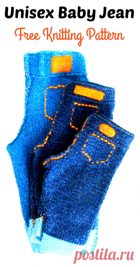 Unisex Baby Jean Бесплатный шаблон для вязания