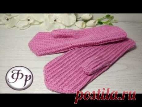 Простенькая схема вязания варежек крючком