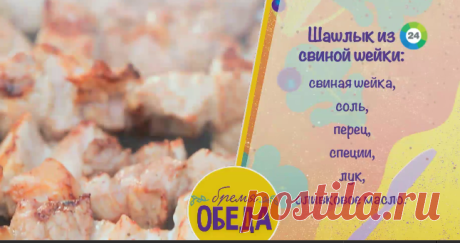 МИР ТВ | Дачные эксперименты: потроха и голяшки с дымком