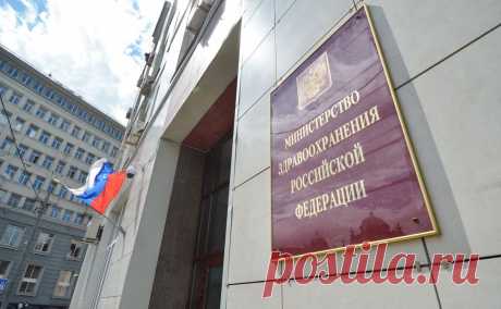 Минздрав обжалует в кассации решение суда по индийскому антибиотику. Минздрав России намерен обжаловать в кассационной инстанции решение Девятого арбитражного апелляционного суда Москвы, признавшего его виновным в попытке вывести антибиотик индийской фармкомпании на российский рынок по подложным документам.