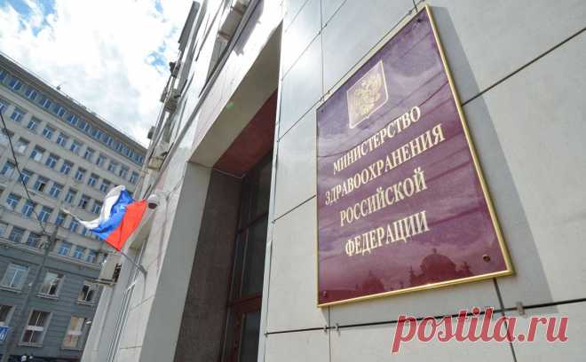 Минздрав обжалует в кассации решение суда по индийскому антибиотику. Минздрав России намерен обжаловать в кассационной инстанции решение Девятого арбитражного апелляционного суда Москвы, признавшего его виновным в попытке вывести антибиотик индийской фармкомпании на российский рынок по подложным документам.