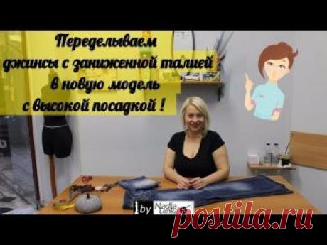●●●●●●●●●●●●●●РАЗВЕРНИ ОПИСАНИЕ!!!●●●●●●●●●●●●● Джинсы с высокой посадкой очень актуальны в нынешнем сезоне. Такие джинсы,несомненно,очень удобны и выгодно п...