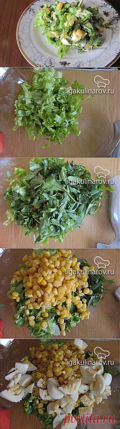 Легкий салат &quot;Солнечный&quot; с кукурузой и зеленью, рецепт пошаговый от Лиги Кулинаров.