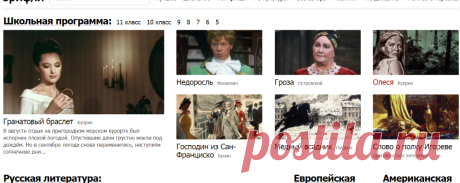 Брифли — краткое содержание книг