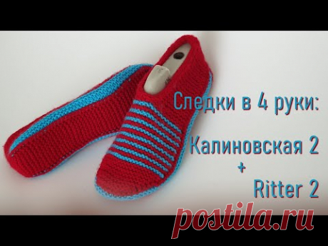 #432. Следки с Наташей