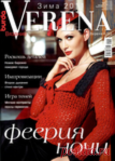 VERENA 2011-4