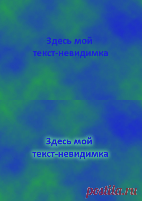 Как сделать текст четким в фотошопе