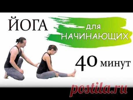 Мягкая Динамическая практика | ЙОГА ДЛЯ НАЧИНАЮЩИХ | Дыхание под метроном | ЙогаБанда - YouTube

Мягкая динамическая практика, которая подходит для начинающих и продолжающих практиков. 
Базовым элементом, объединяющим динамичные направления йоги, является виньяса. Отличительная особенность виньясы – синхронизация дыхания и движения. Дыхание, в этом случае, становится центральной нитью, на которую, как бусины ожерелья, нанизываются жемчужины асан, создавая мягкую, медитативную практику...
