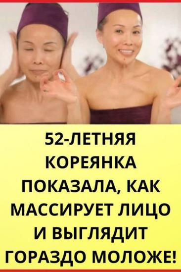 Как на самом деле работают самые сумасшедшие секреты красоты от знаменитостей