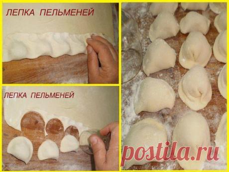 БЫСТРЫЙ СПОСОБ ЛЕПКИ ПЕЛЬМЕНЕЙ, 
от Ларисы Зеленюк 

Тесто 
2-3 стакана муки ,
1 - яйцо, 
воды сколько возьмёт.
Замесить тесто средней консистенции , не крутое. 
Фарш: 
свинина ,говядина - 500 гр., 
Лук репчатый 500 гр. 
смолоть с мясом или натереть на крупной тёрке, если фарш готов.