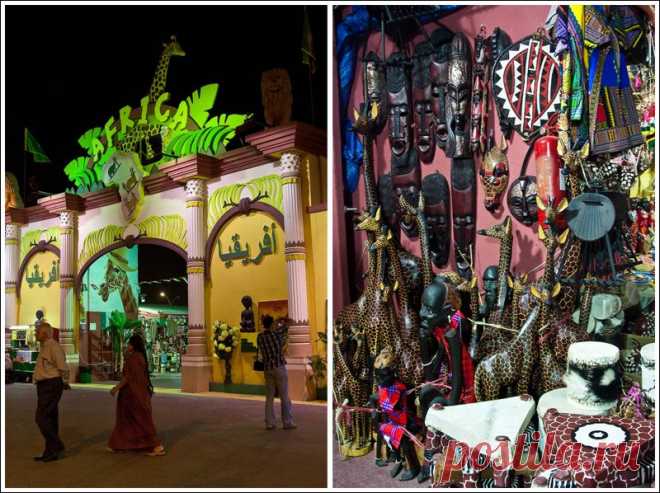 Global Village
9 янв, 2012 at 10:10 PM
Проходимцы
Дубайская "Всемирная деревня", как мне кажется, это нечто похожее на нашу ВДНХ.
Только павильоны представляют не достижения народного хозяйства отдельной отрасли)))), а вот так глобально - отдельно взятой страны. Страны в большинстве своем это Ближний Восток, Юго-Восточная Азия и Африка, что, в общем-то, объяснимо, и очень интересно.Достижения эти не только материальные, но и душе и глазу приятные, такие как песни, пляски.
