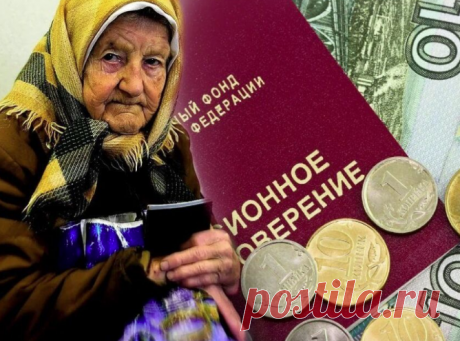 В Госдуме снова поднят вопрос об индексации пенсии работающим. Министр финансов А.Силуанов посмеялся | Блоггерство на пенсии | Яндекс Дзен