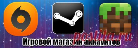 DeysGamesShop