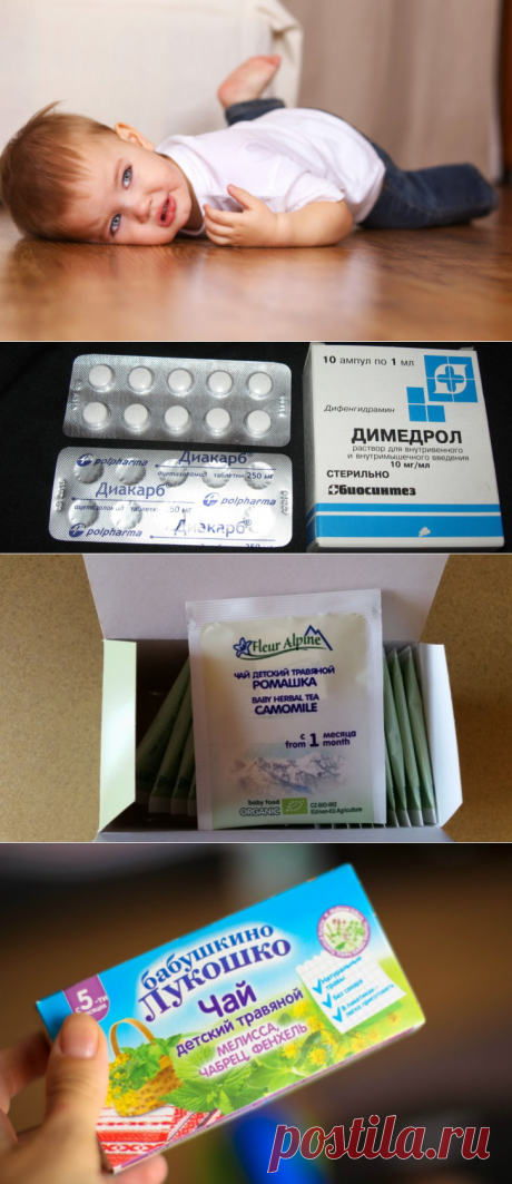 Успокоительное для детей - средства для малышей до 1 года и старше (таблетки, чаи, капли)