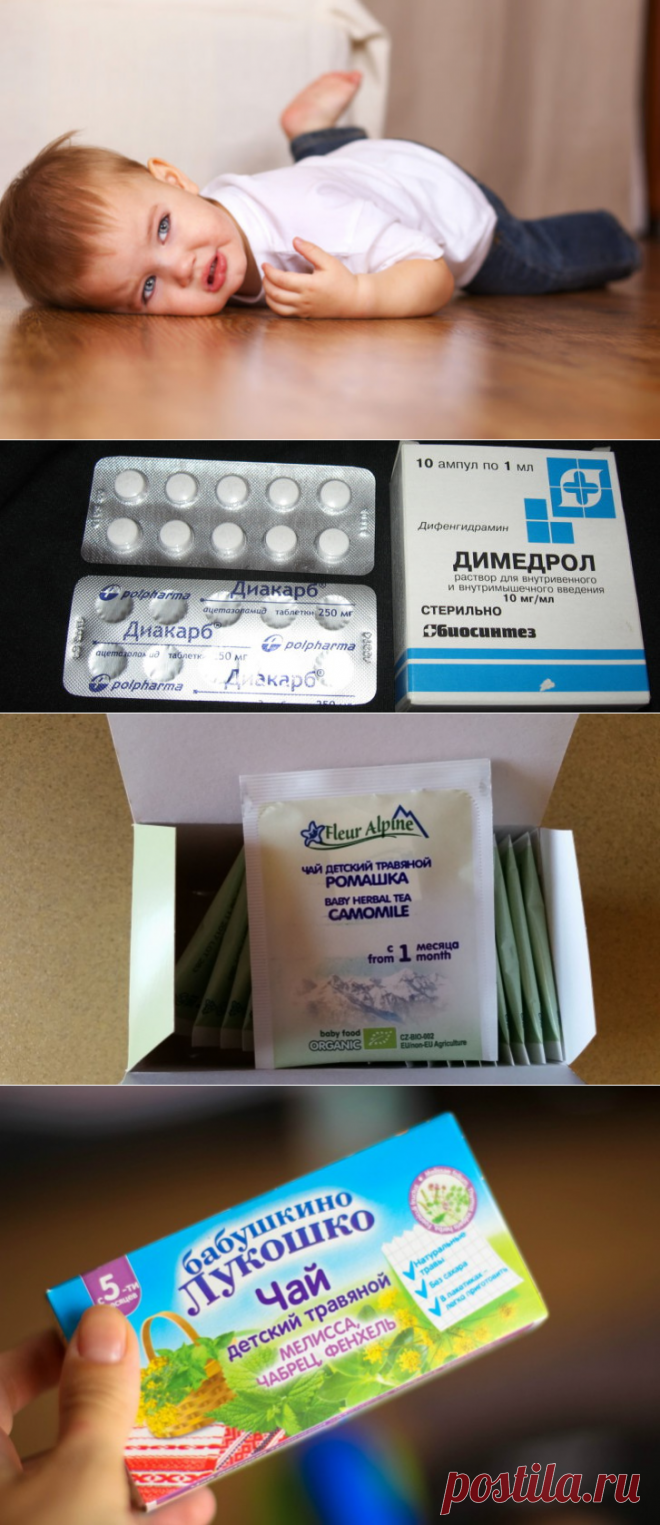 Успокоительное для детей - средства для малышей до 1 года и старше (таблетки, чаи, капли)