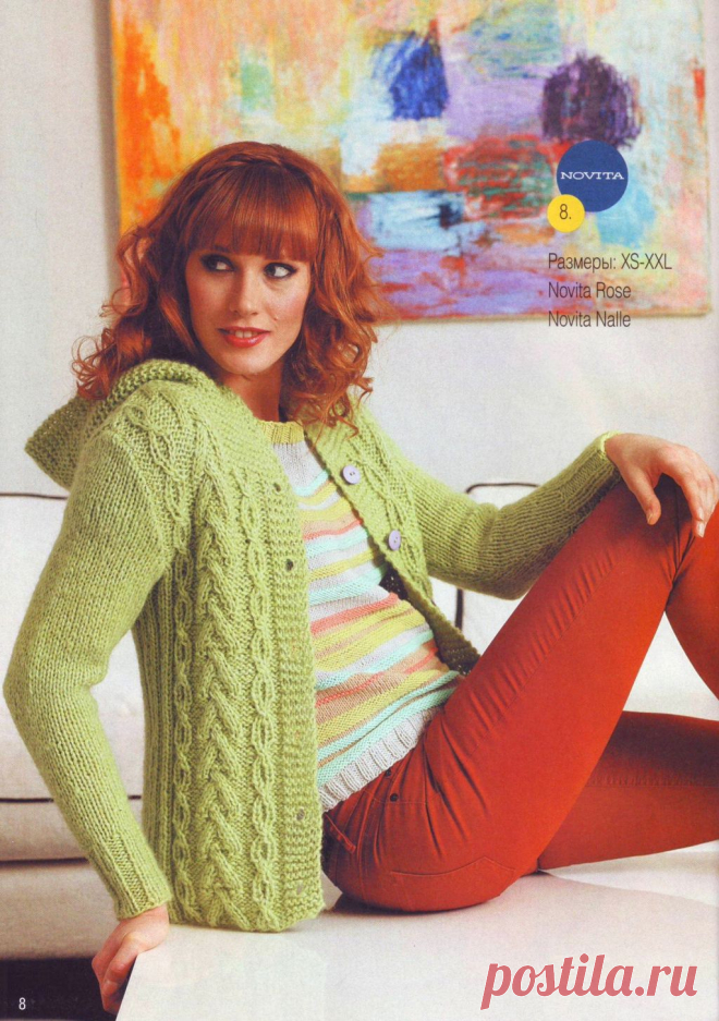 Жакет с капюшоном.