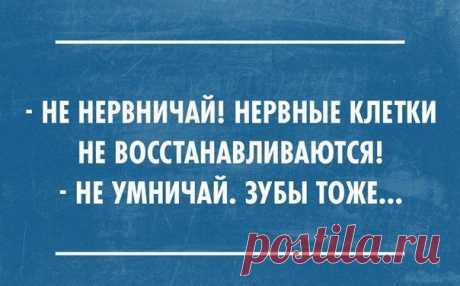 Новости