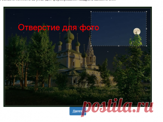Создаем свои собственные фоторамки онлайн и не только