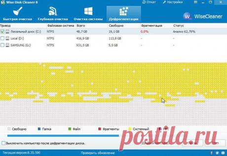 Оптимизируем и ускоряем: как провести очистку компьютера на Windows от мусора