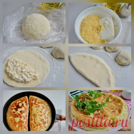 Хачапури — Вкуснее в жизни не пробовали!