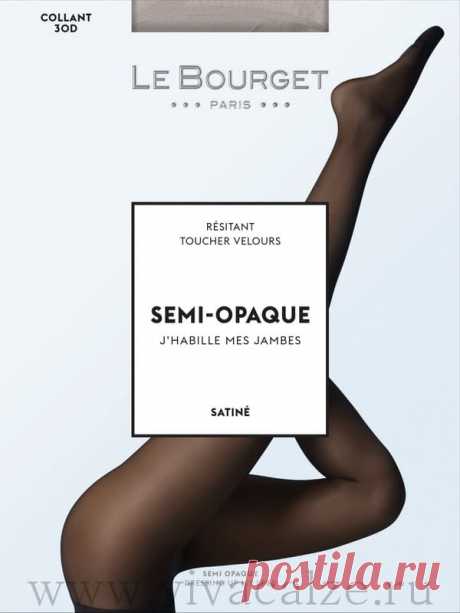 Le Bourge SEMI-OPAQUE SATINE 30 колготки купить