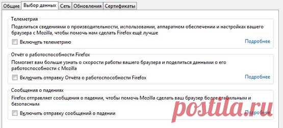 Ваш браузер знает о Вас все