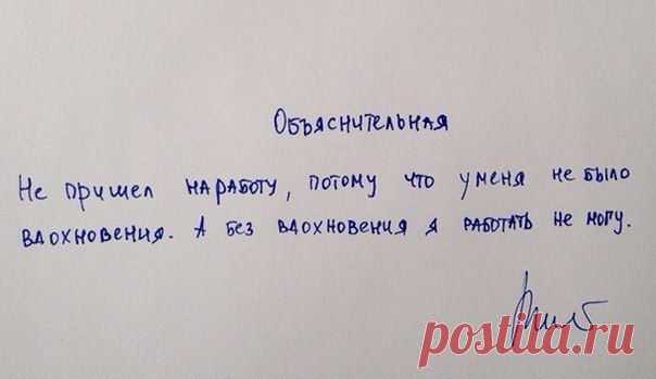 СИЛУМИН-ВОСТОК