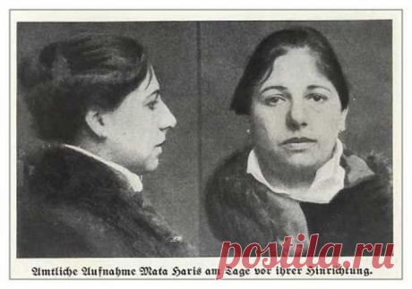 Мата Хари