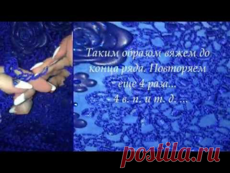 Ленточное кружево от Olga Lace. Мастер- класс. Часть 1. - YouTube