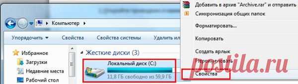 Как удалить папку Windows.old на Windows 7 и 8 | Компьютерная помощь